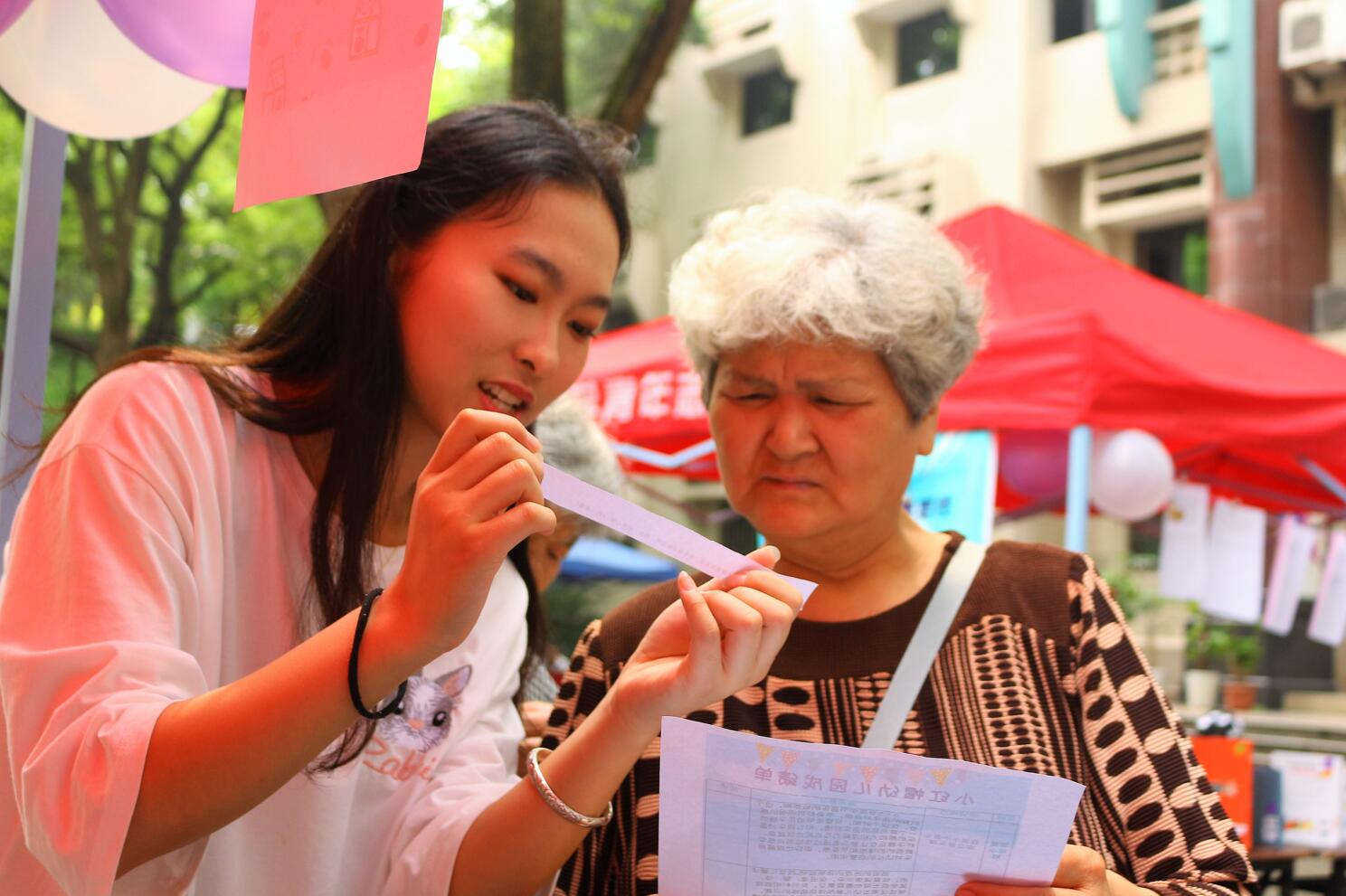 365英国上市集团