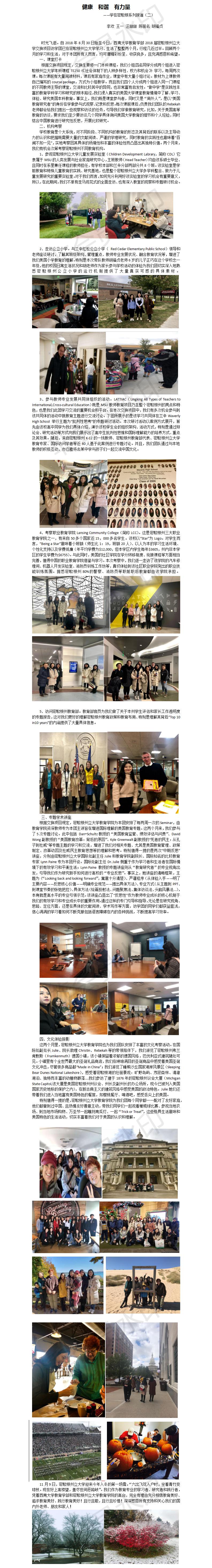 365英国上市集团