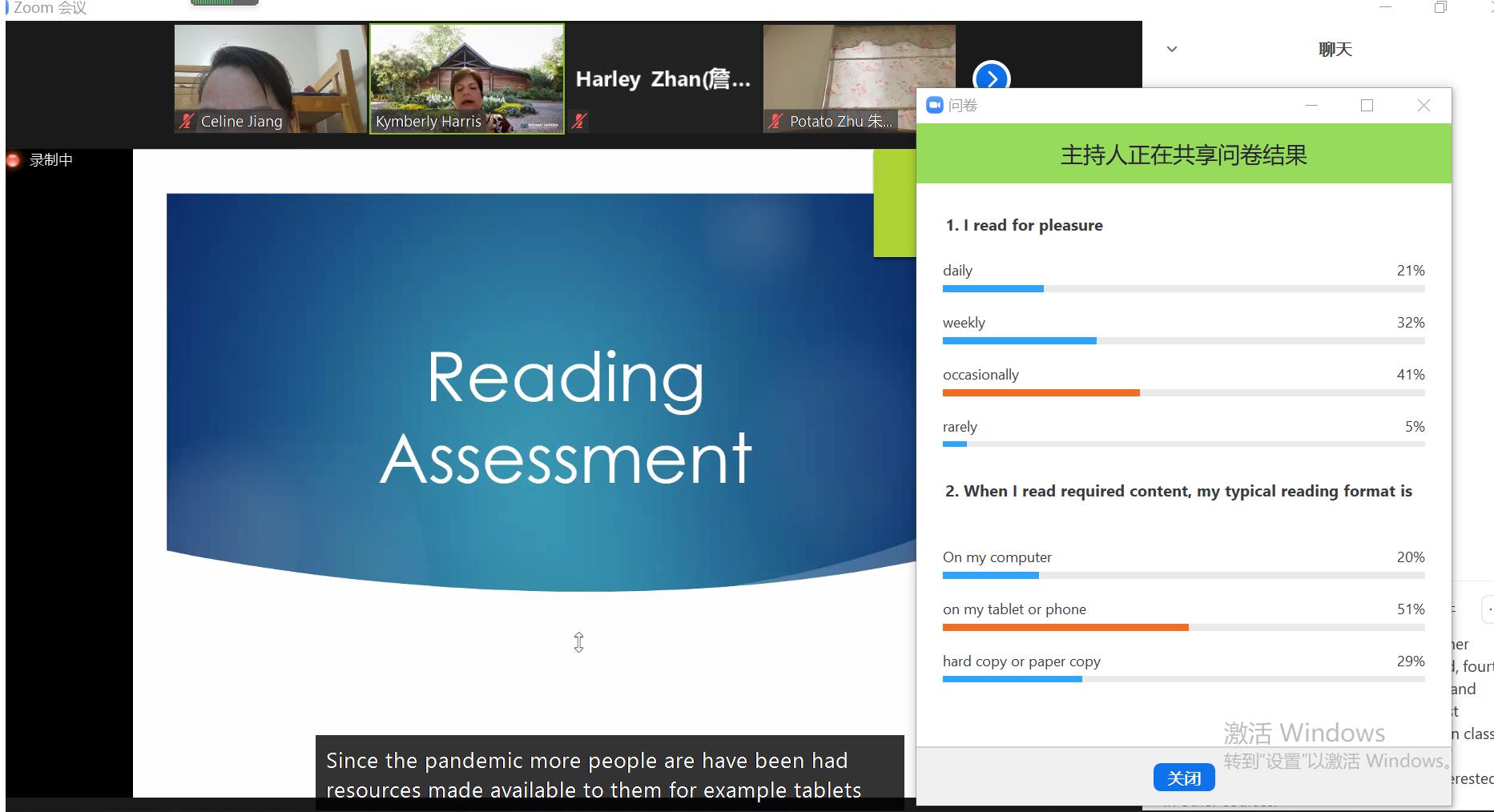 365英国上市集团