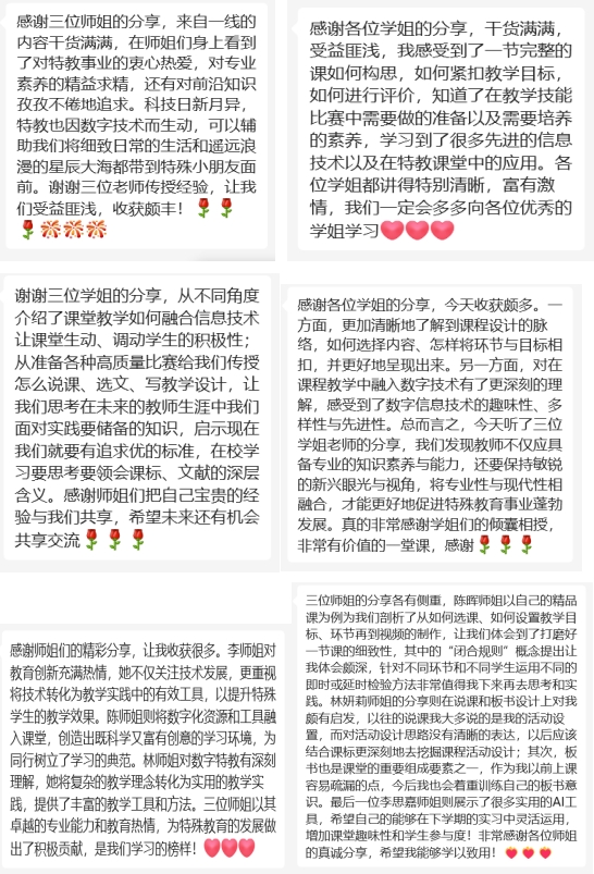 365英国上市集团