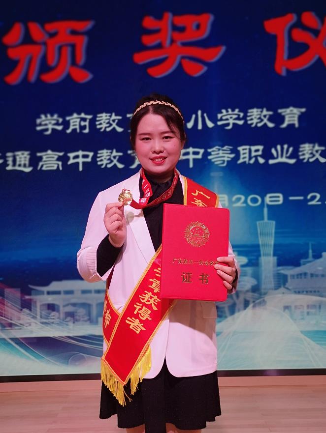 365英国上市集团