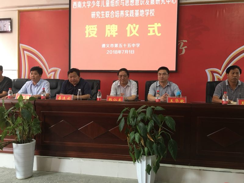 365英国上市集团