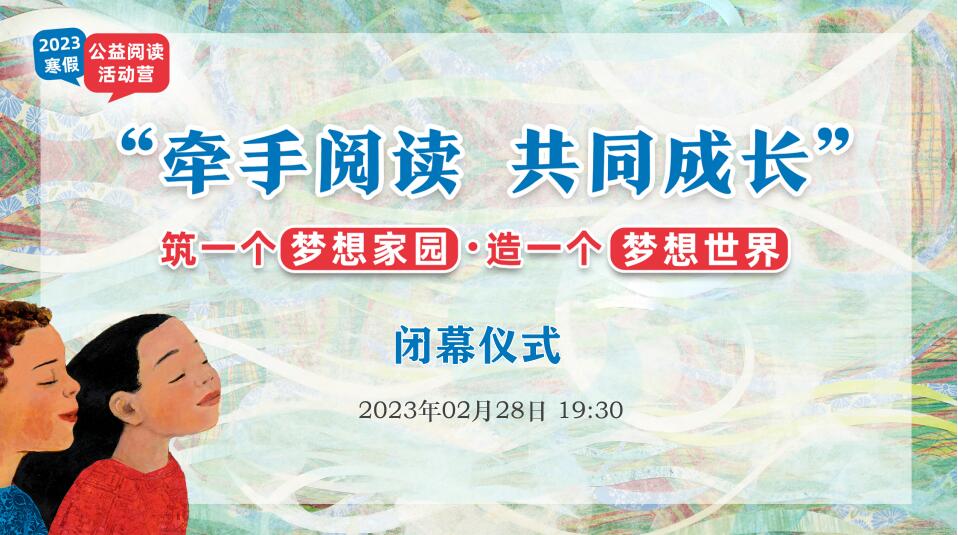 365英国上市集团