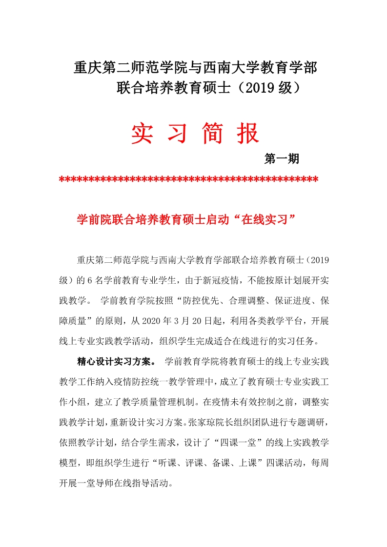 365英国上市集团