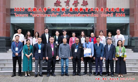 365英国上市集团