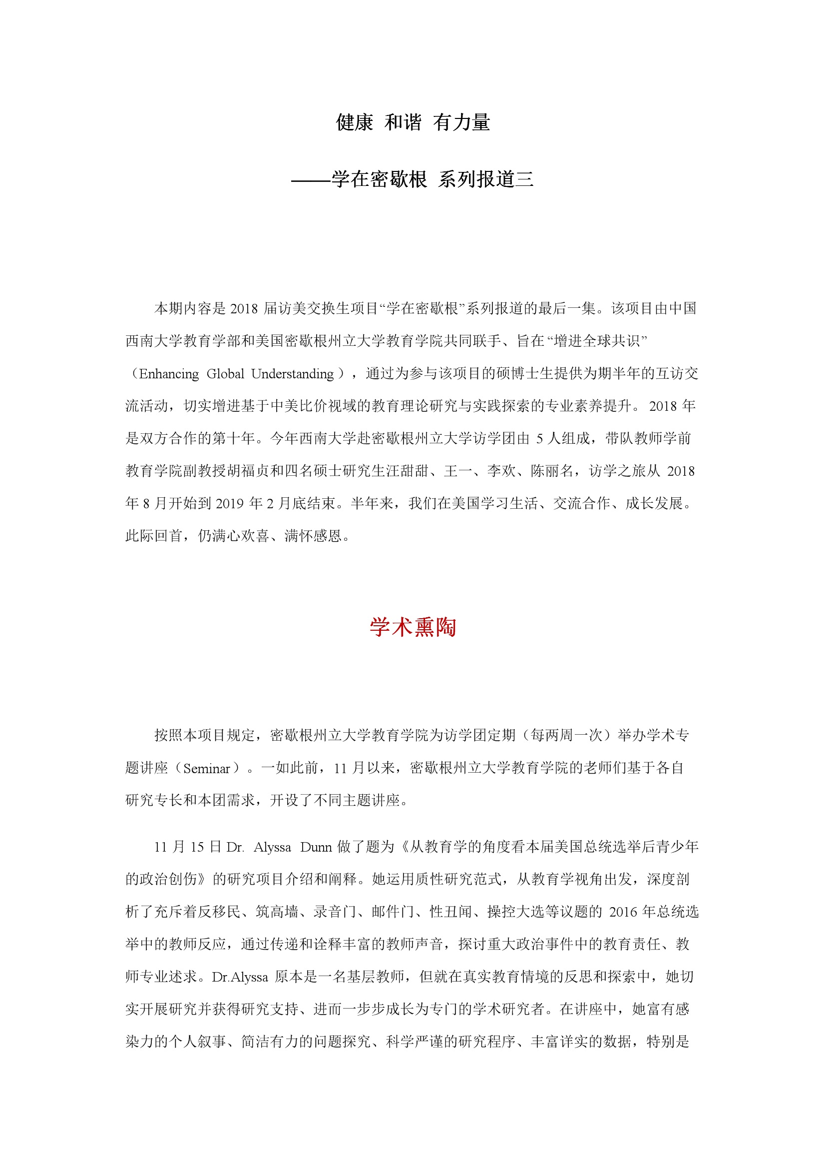 365英国上市集团