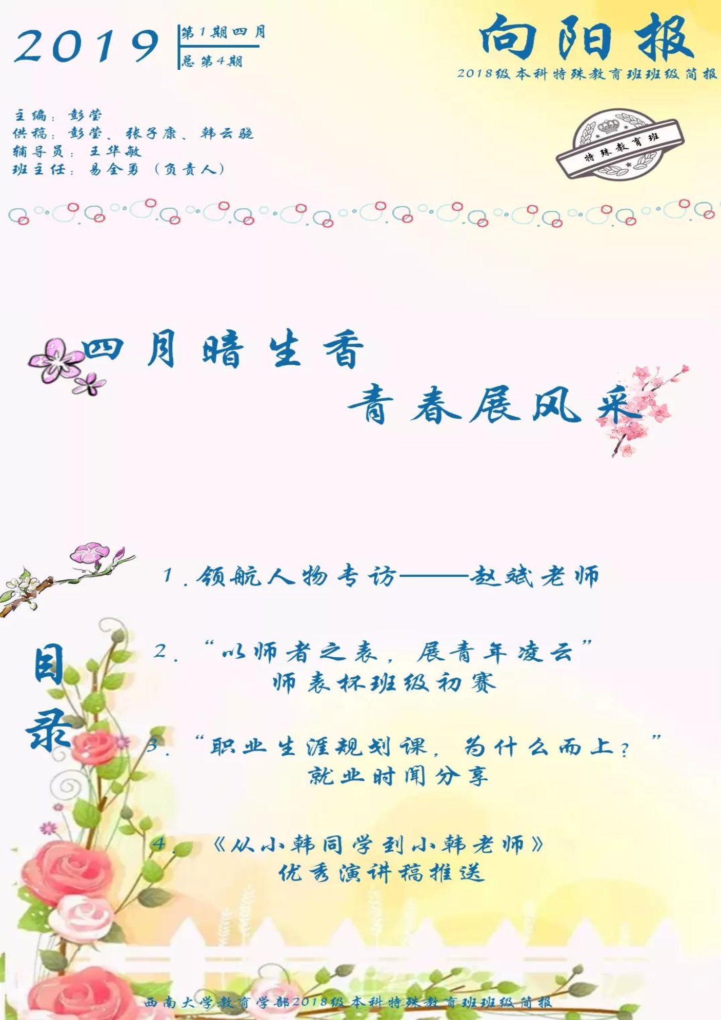 365英国上市集团