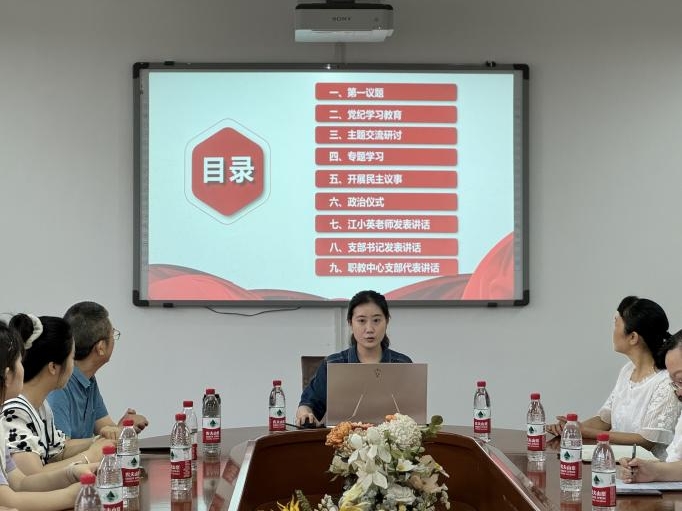 365英国上市集团