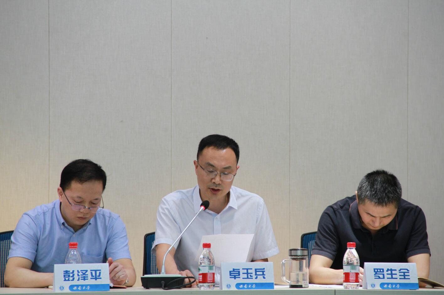 365英国上市集团