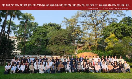 365英国上市集团