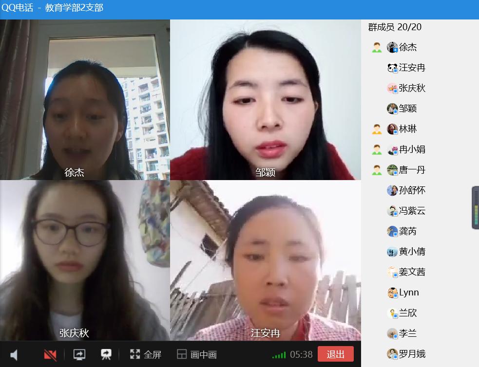 365英国上市集团