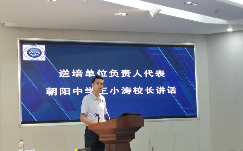 365英国上市集团