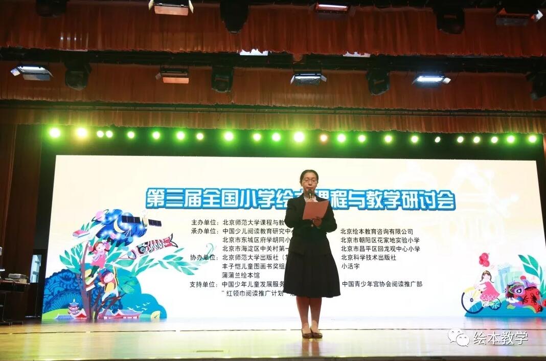 365英国上市集团