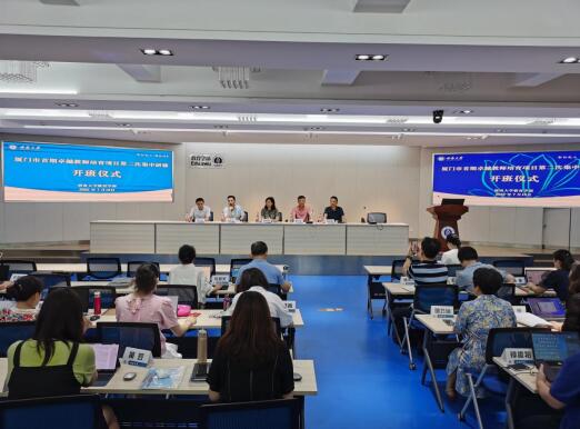 365英国上市集团