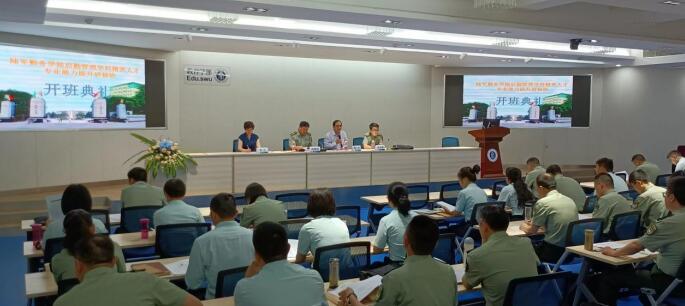 365英国上市集团