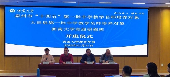 365英国上市集团