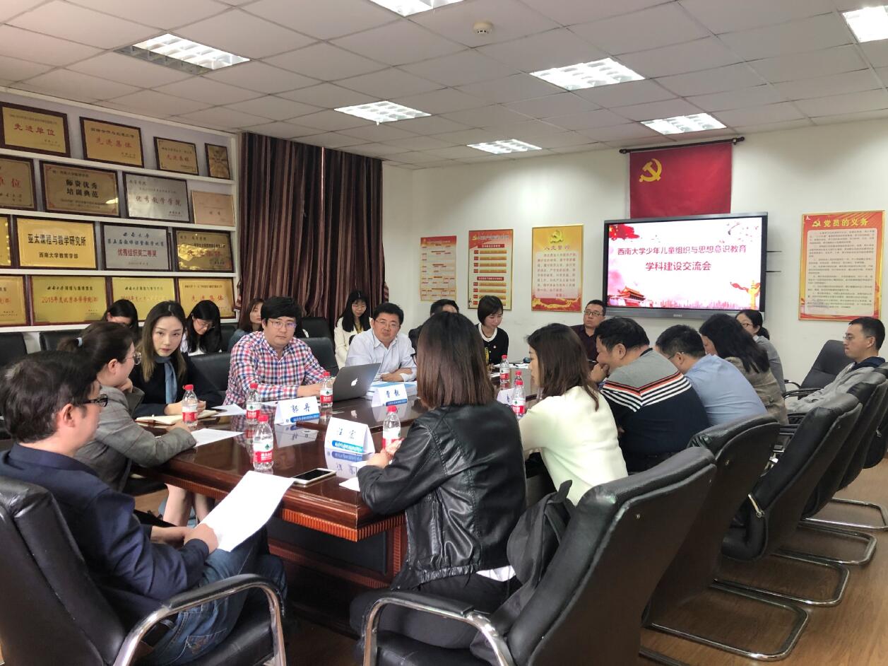 365英国上市集团