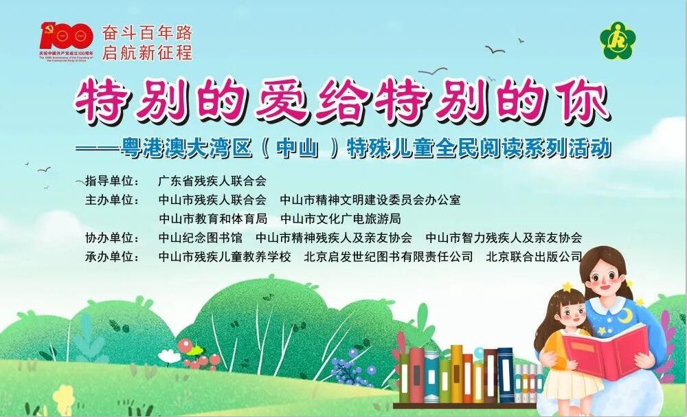 365英国上市集团