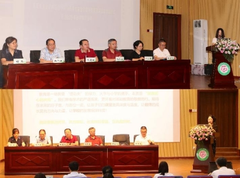 365英国上市集团