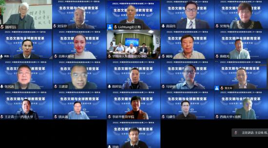 365英国上市集团