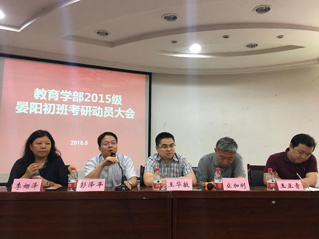 365英国上市集团