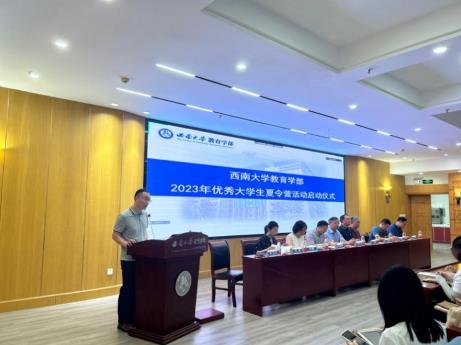 365英国上市集团