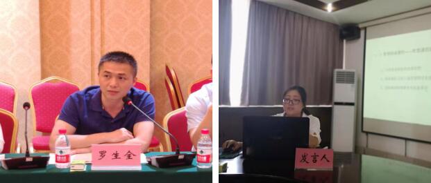 365英国上市集团