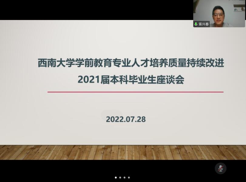 365英国上市集团