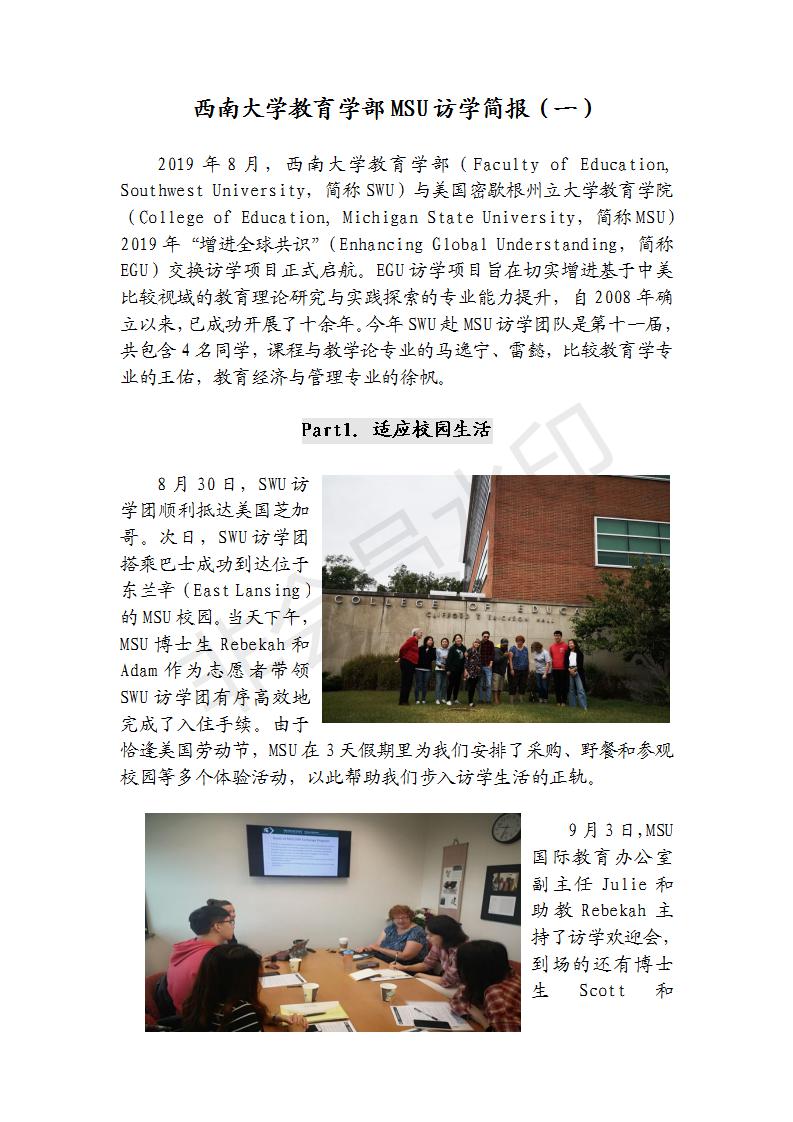 365英国上市集团