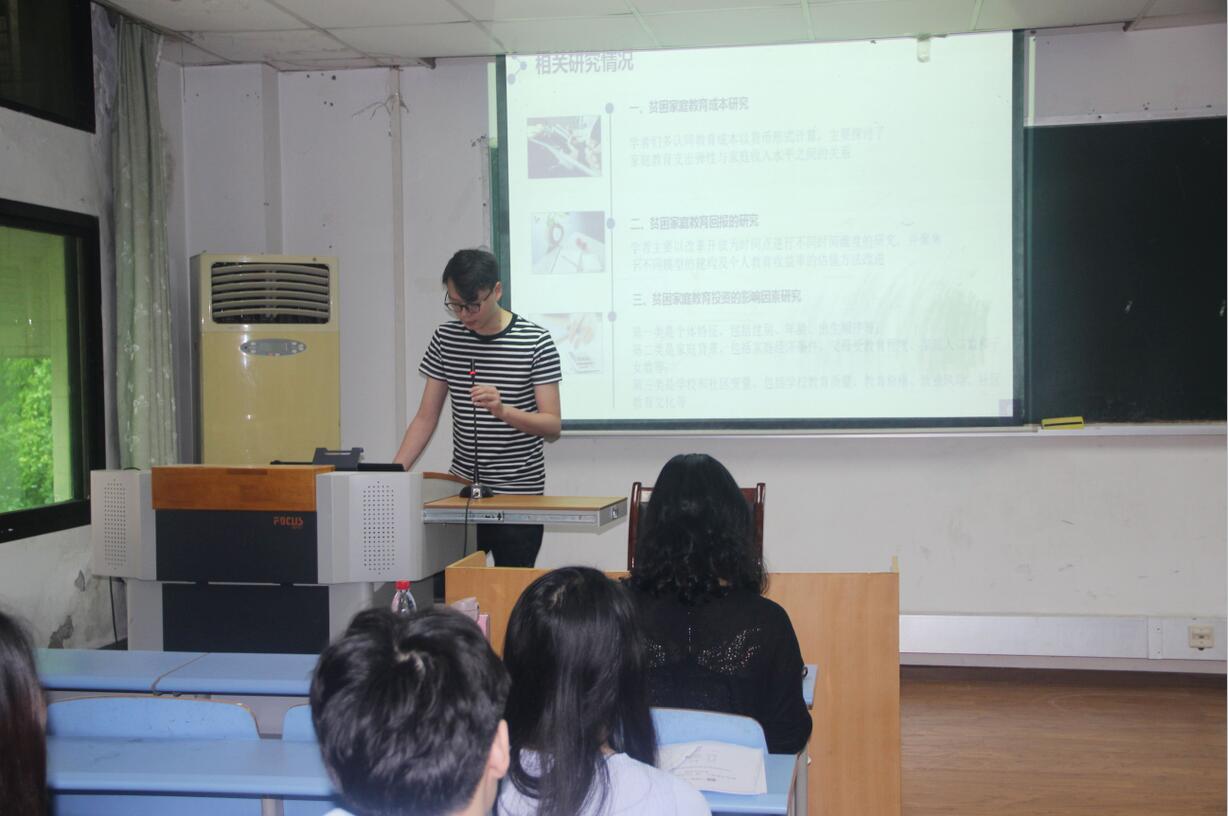 365英国上市集团