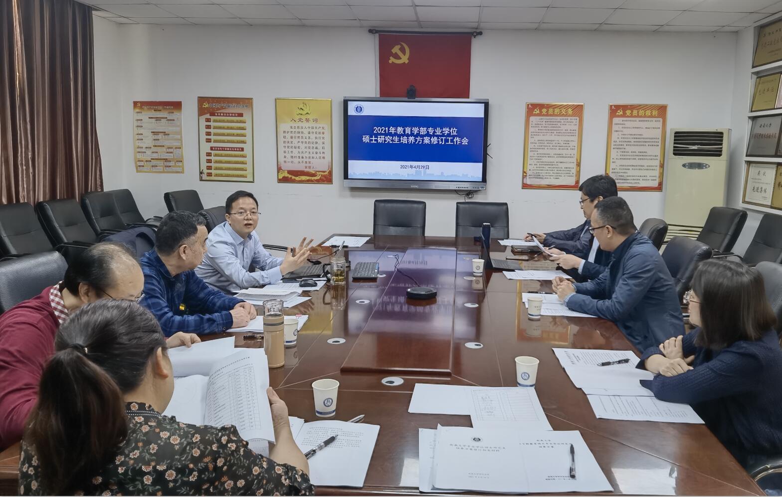 365英国上市集团