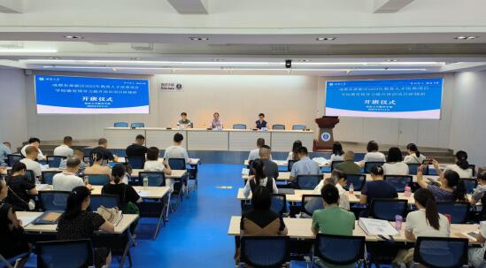 365英国上市集团