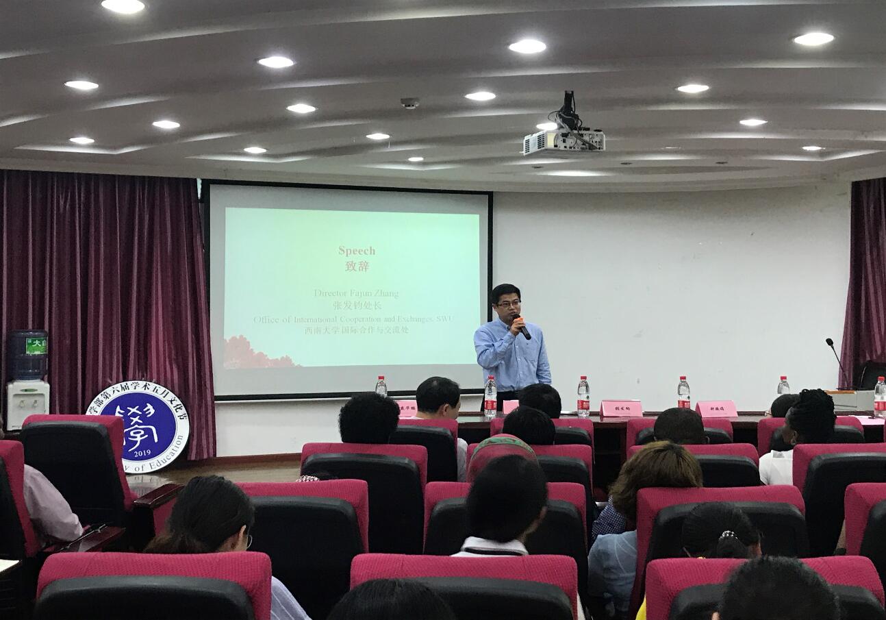 365英国上市集团