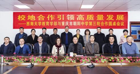 365英国上市集团