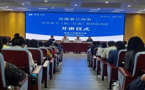 365英国上市集团