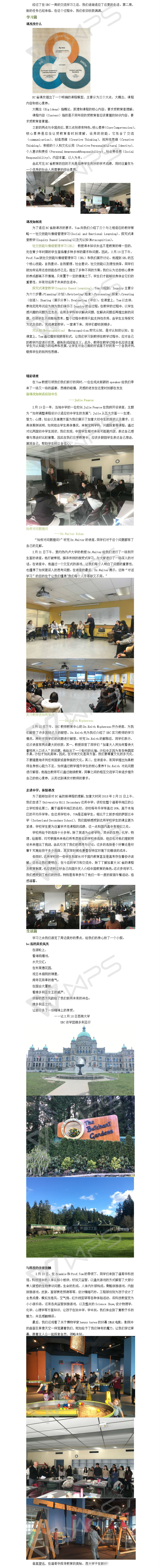 365英国上市集团