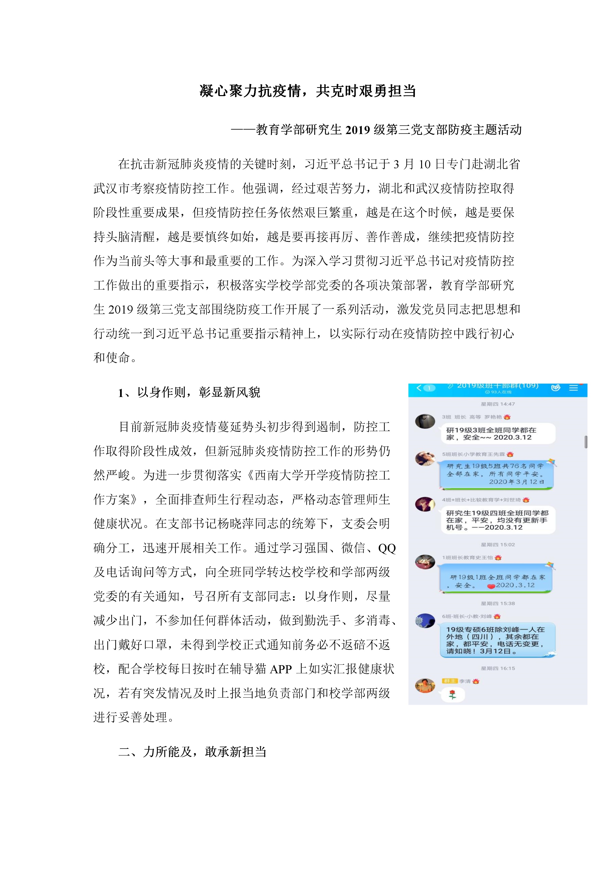 365英国上市集团