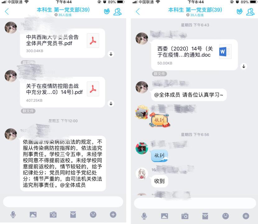 365英国上市集团