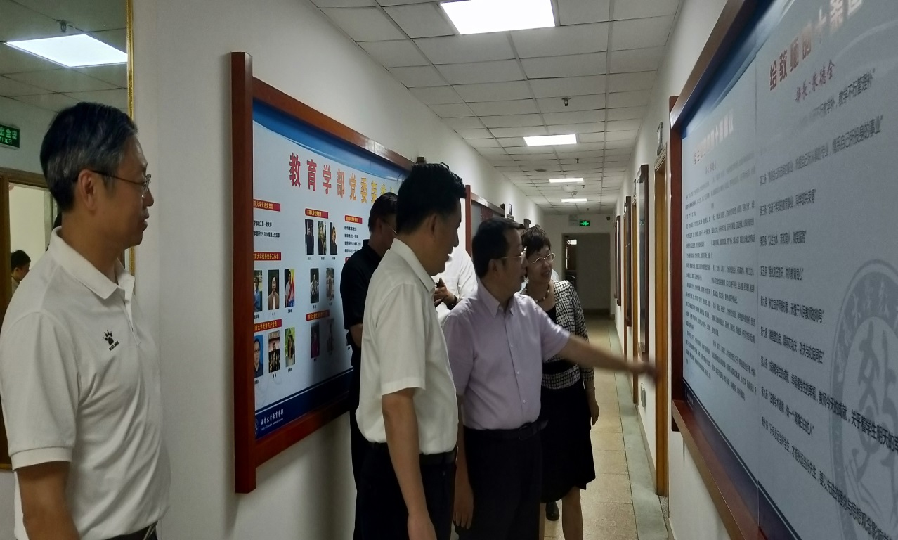 365英国上市集团