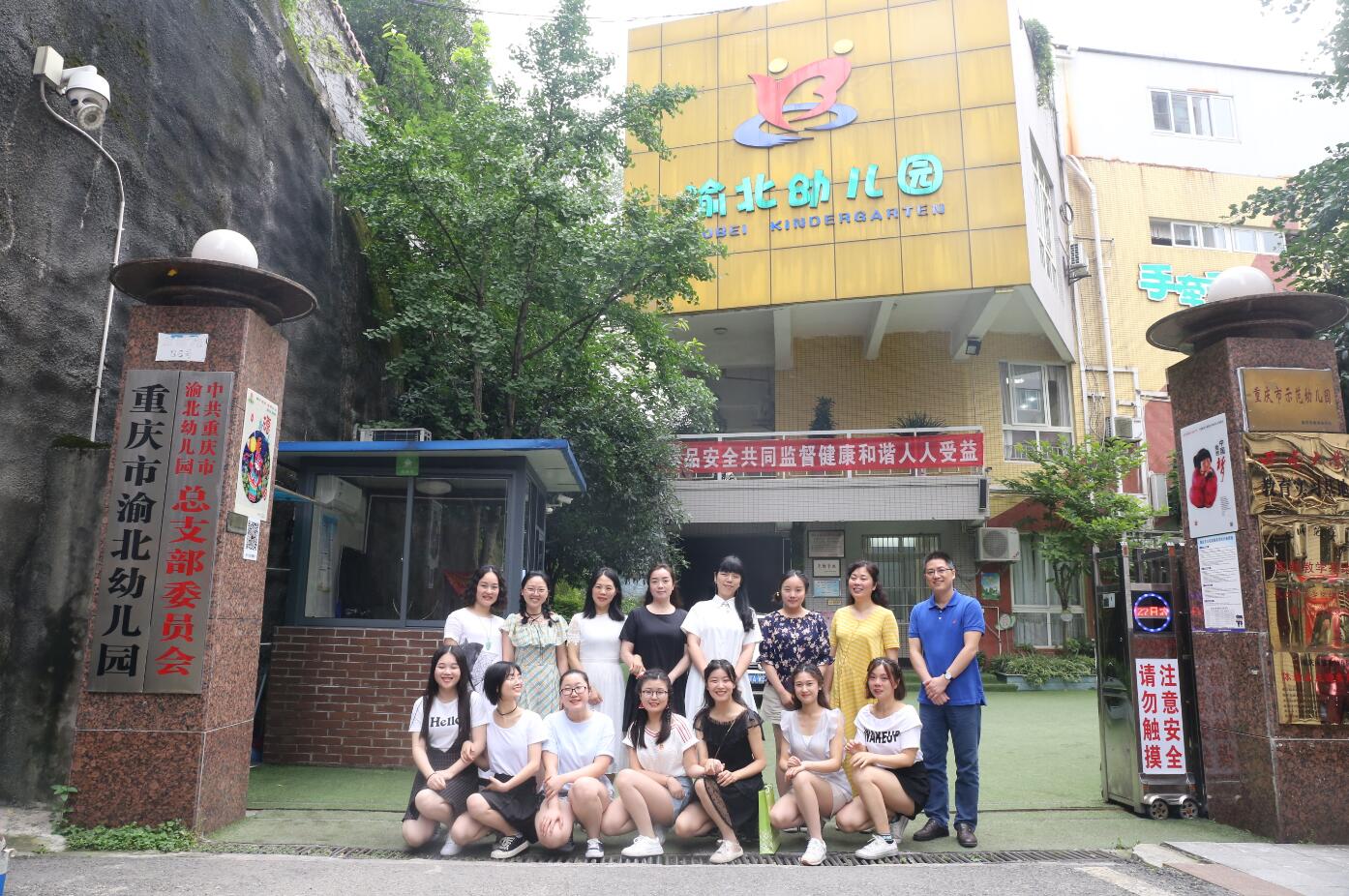 1.jpg 365英国上市集团