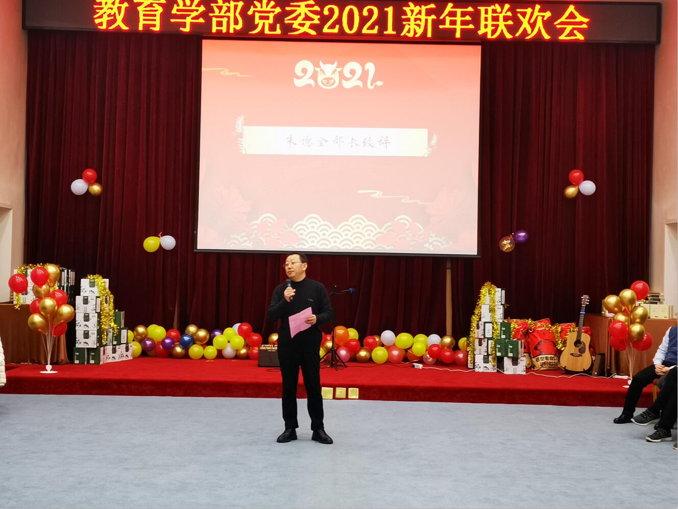 365英国上市集团