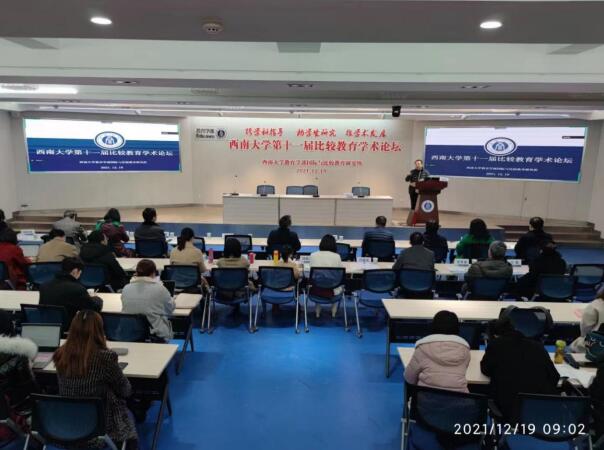 365英国上市集团