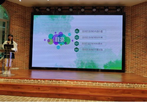 365英国上市集团