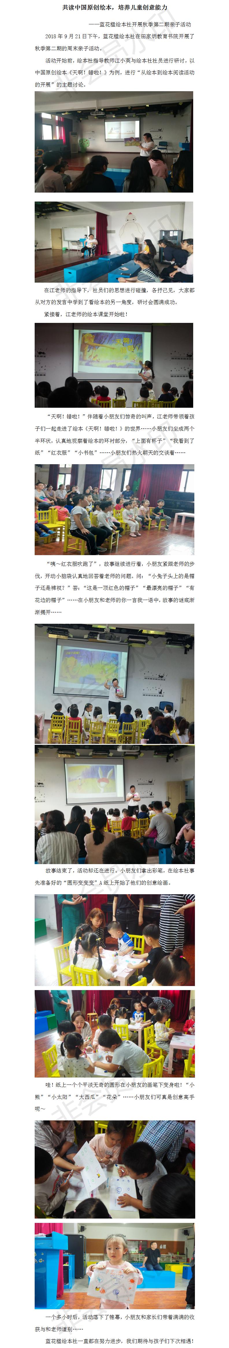 1.jpg 365英国上市集团