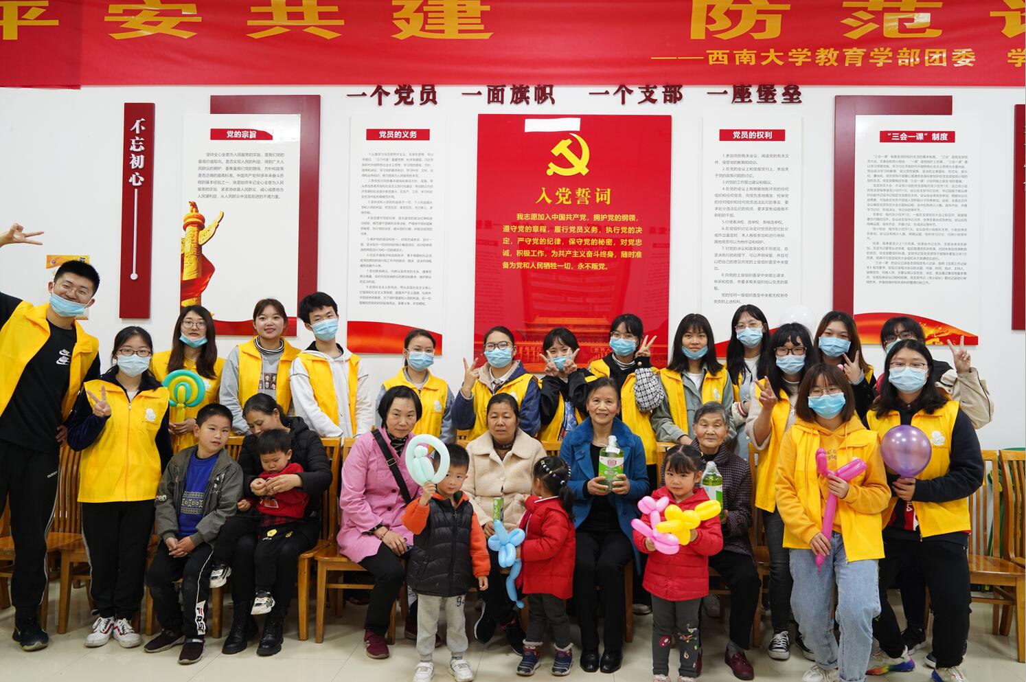 365英国上市集团