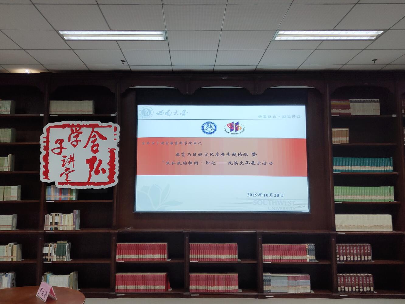 365英国上市集团