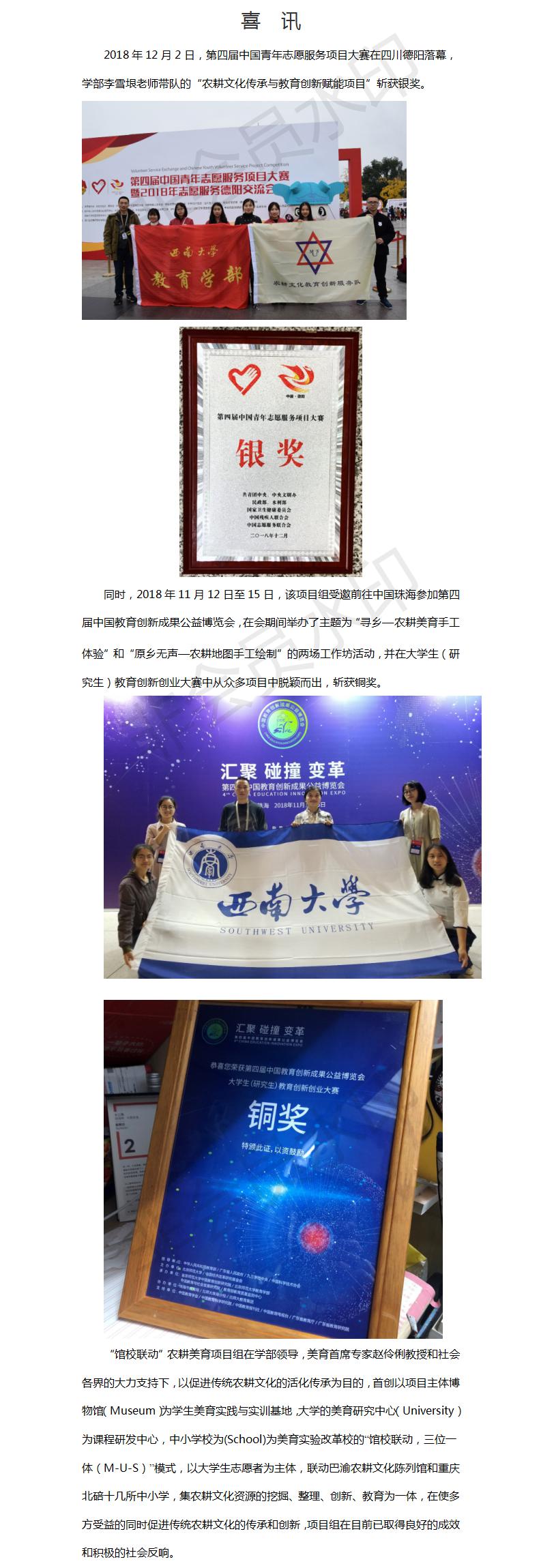 365英国上市集团