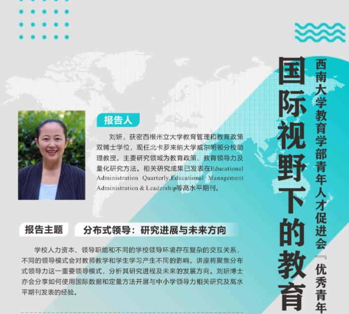 365英国上市集团