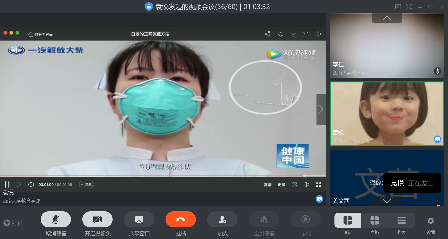 365英国上市集团