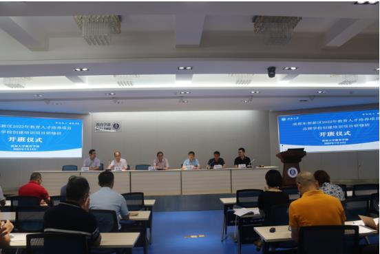 365英国上市集团